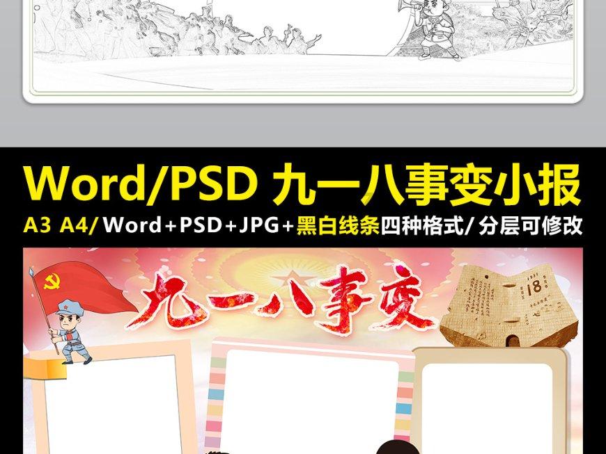青蛙养了一段时间为什么不吃虫子了？游戏画面
