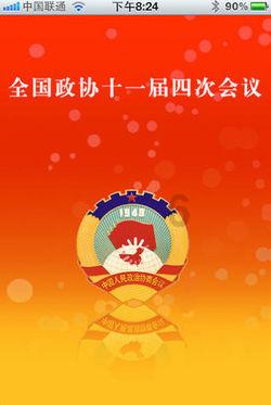 多少钱小米汽车你会拿下?雷军给出了答案