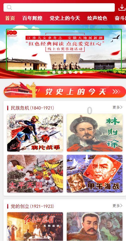 资本放缓追逐脚步 险企股东退出有何隐情?