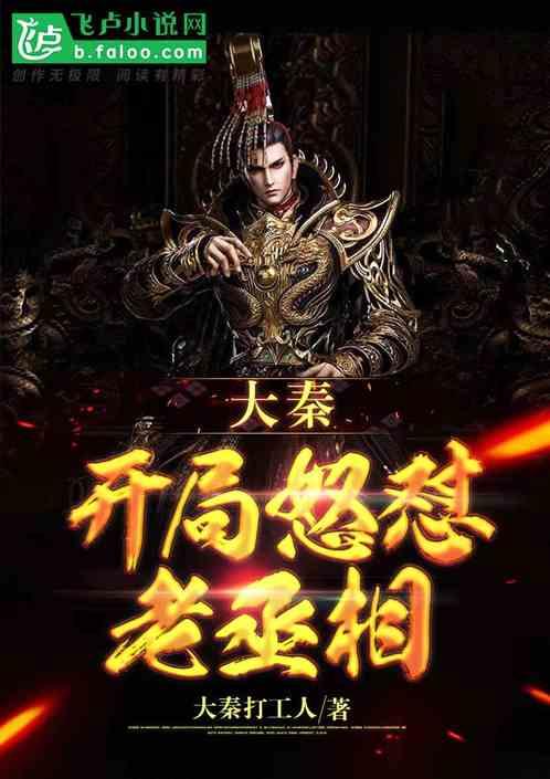 邢台信都区：义诊服务零距离 让群众更有“医”靠